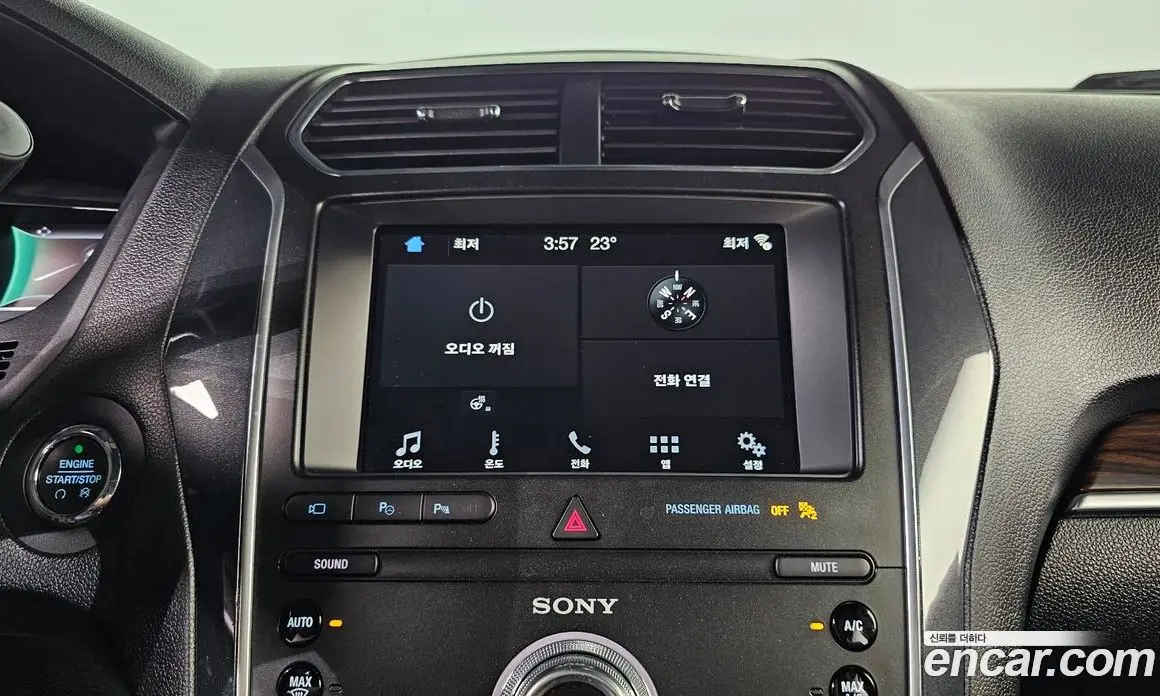 Ford Explorer 2019 2.3 автомат (гидро), фото 24 Ford Explorer 2019 2.3 автомат (гидро), фото 24