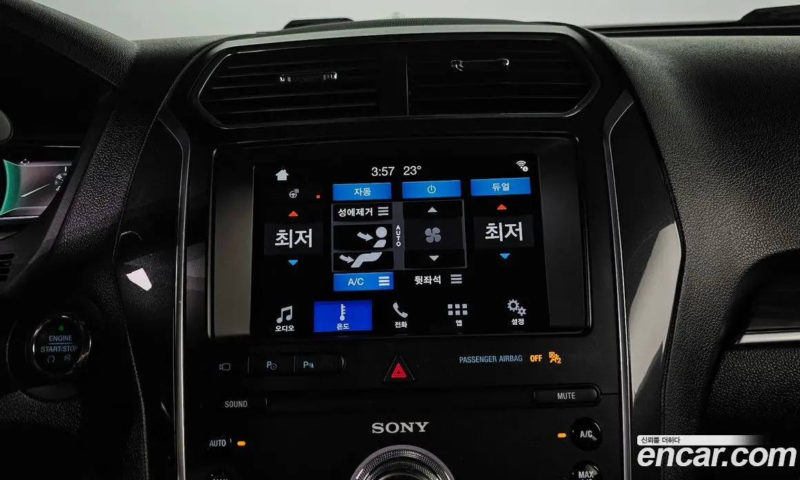Ford Explorer 2019 2.3 автомат (гидро), фото 26 Ford Explorer 2019 2.3 автомат (гидро), фото 26