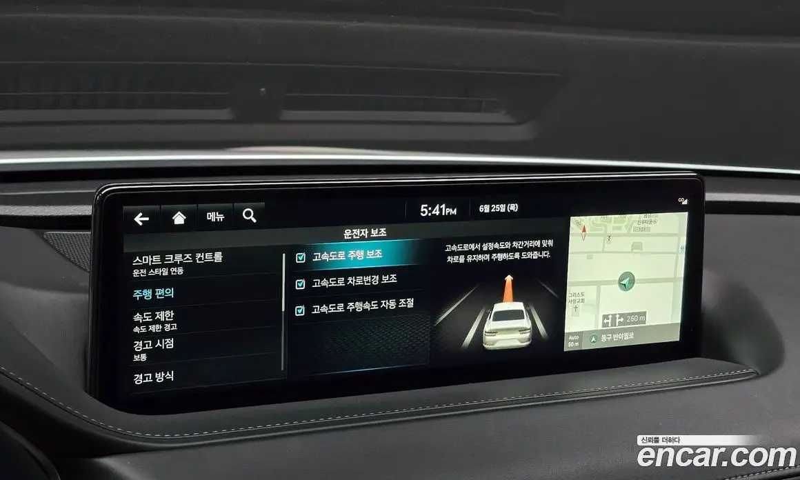 Genesis G80 2023 0.2 автомат (гидро), фото 22