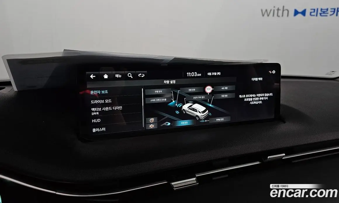 Genesis GV70 2023 2.5 автомат (гидро), фото 21 Genesis GV70 2023 2.5 автомат (гидро), фото 21