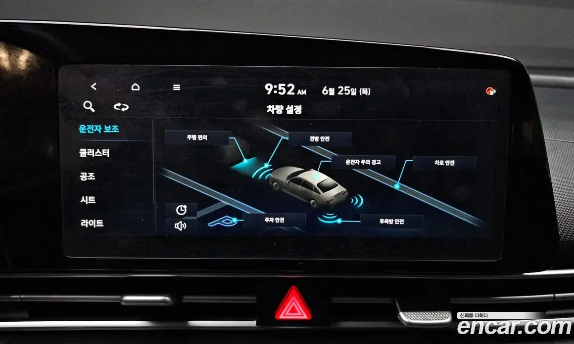 Hyundai Avante 2020 1.6 автомат (гидро), фото 24