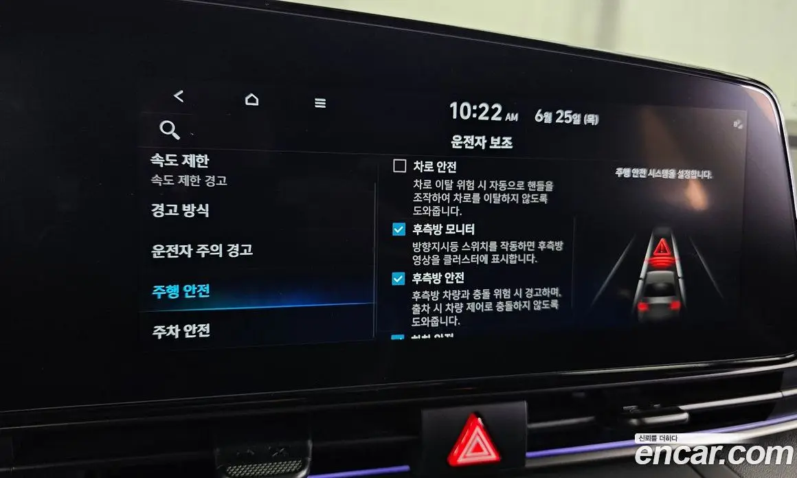 Hyundai Avante 2025 2.0 автомат (гидро), фото 19