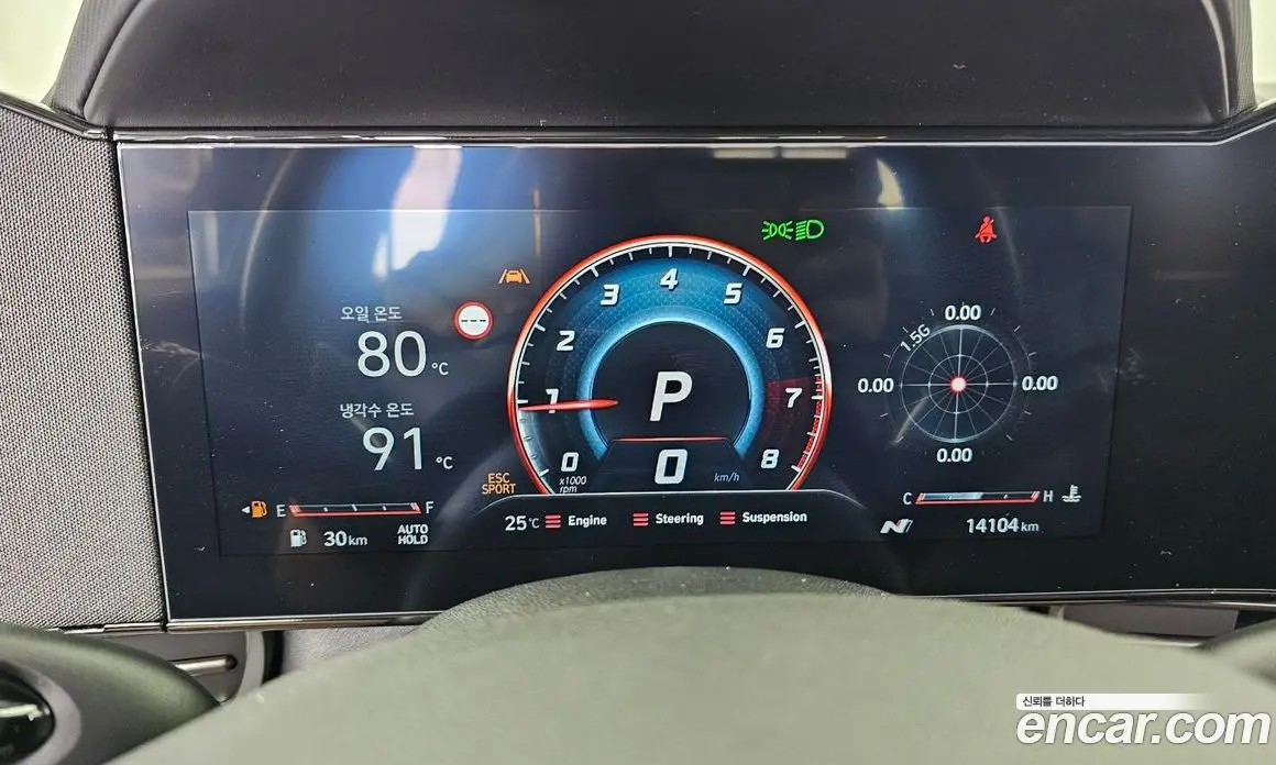 Hyundai Avante 2025 2.0 автомат (гидро), фото 8