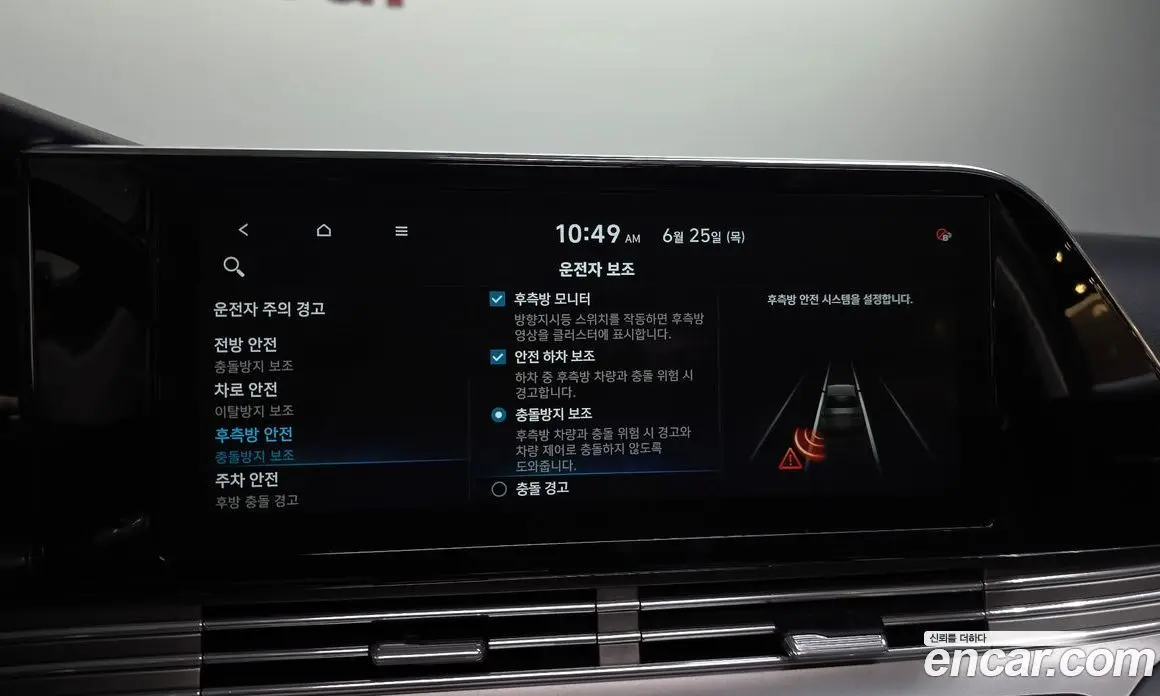 Hyundai Grandeur 2020 2.4 автомат (гидро), фото 22