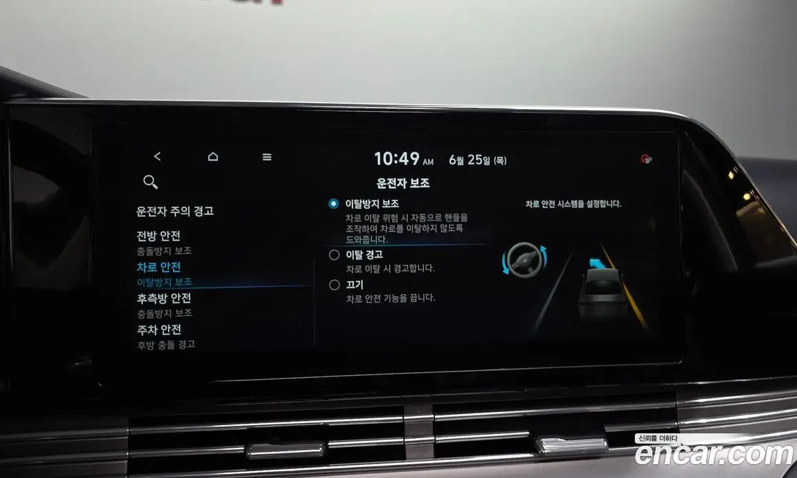 Hyundai Grandeur 2020 2.4 автомат (гидро), фото 23