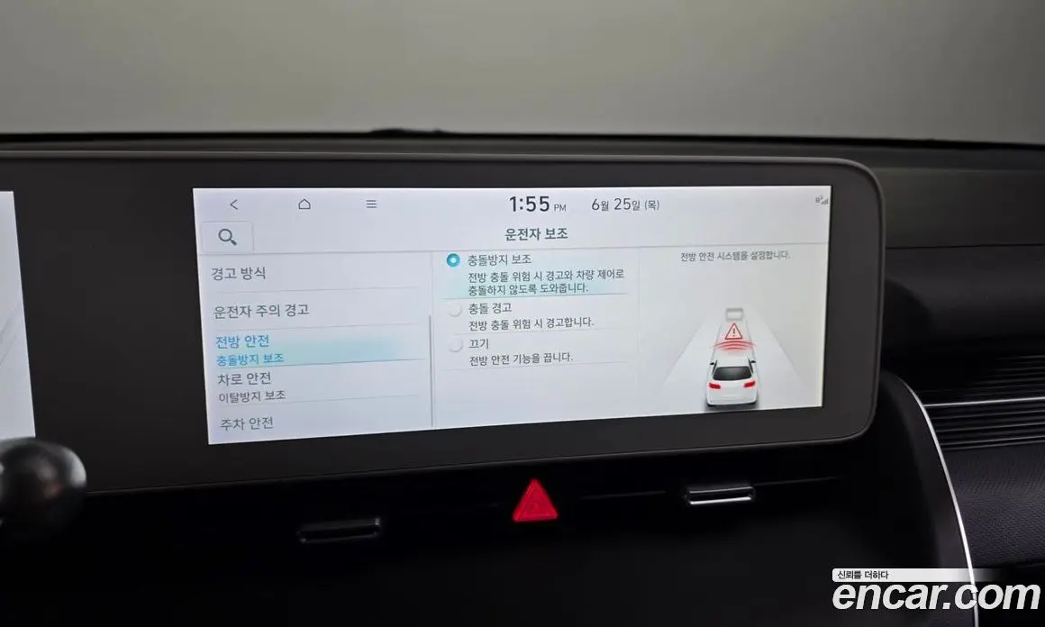 Hyundai Ioniq 5 2023 0.1 автомат (гидро), фото 22