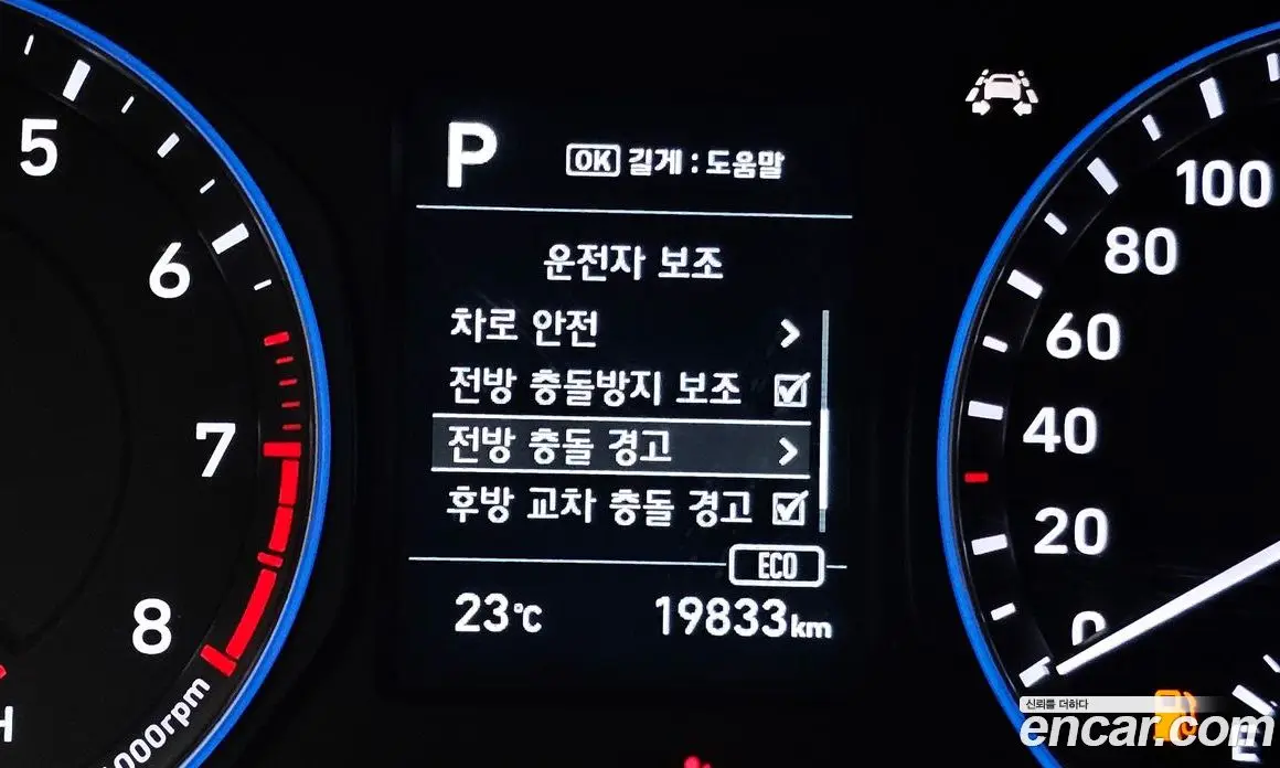 Hyundai Kona 2020 1.6 автомат (гидро), фото 23
