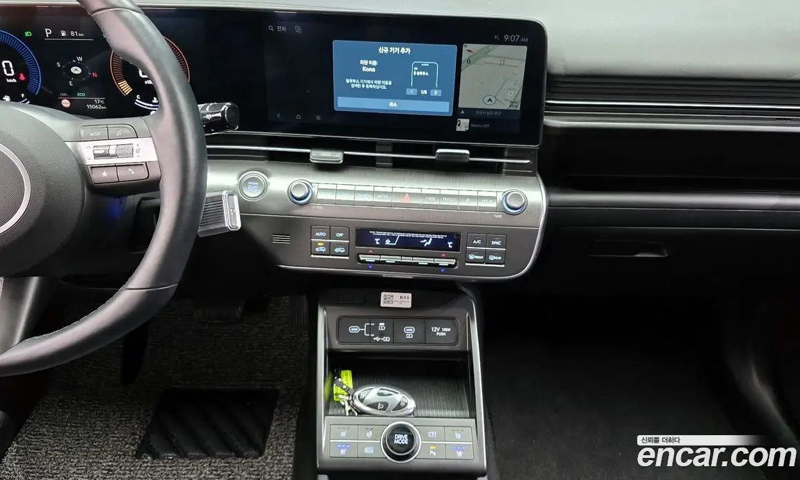 Hyundai Kona 2023 1.6 автомат (гидро), фото 14 Hyundai Kona 2023 1.6 автомат (гидро), фото 14