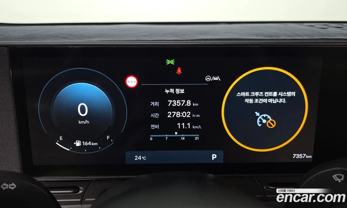 Hyundai Kona 2024 1.6 автомат (гидро), фото 11