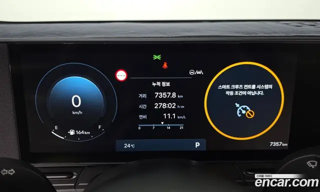 Hyundai Kona 2024 1.6 автомат (гидро), миниатюра 11
