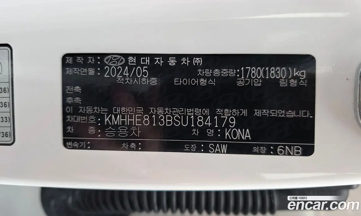 Hyundai Kona 2024 1.6 автомат (гидро), фото 28
