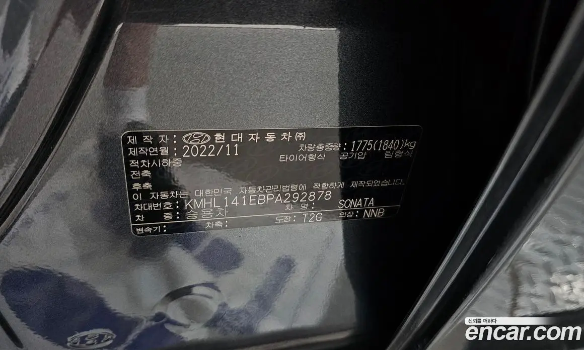 Hyundai Sonata 2022 2.0 автомат (гидро), фото 26 Hyundai Sonata 2022 2.0 автомат (гидро), фото 26