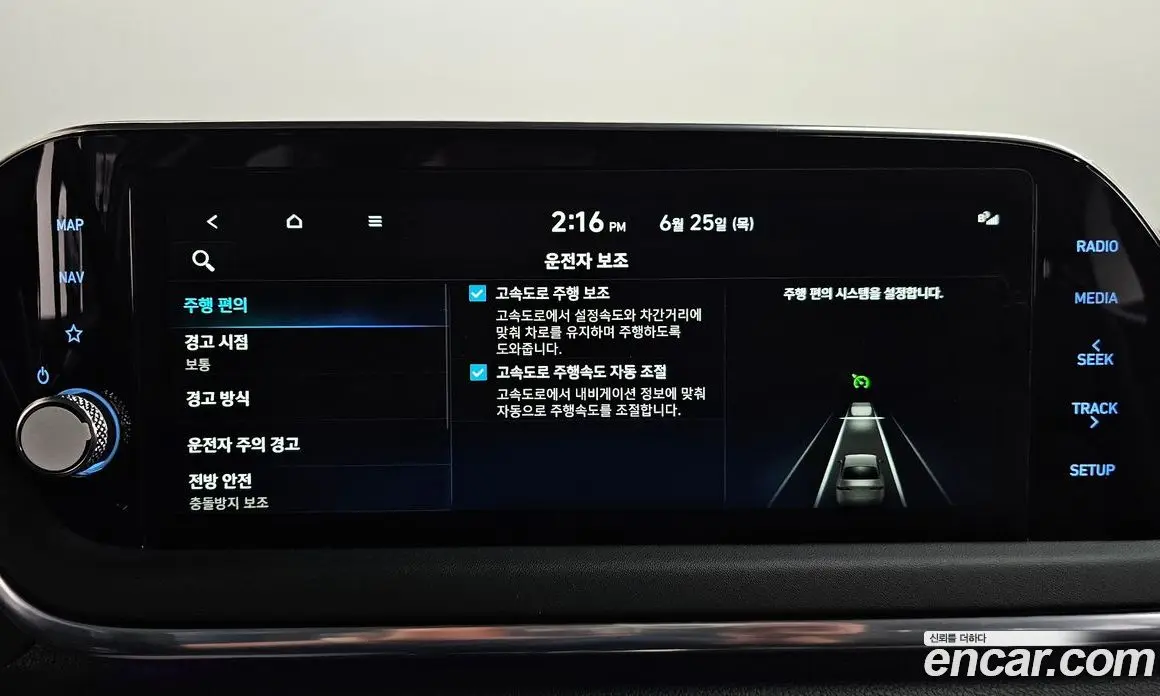 Hyundai Sonata 2022 2.0 автомат (гидро), фото 32 Hyundai Sonata 2022 2.0 автомат (гидро), фото 32