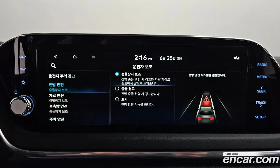 Hyundai Sonata 2022 2.0 автомат (гидро), фото 33 Hyundai Sonata 2022 2.0 автомат (гидро), фото 33