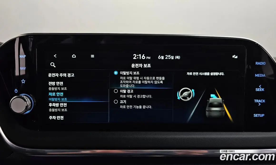 Hyundai Sonata 2022 2.0 автомат (гидро), фото 34 Hyundai Sonata 2022 2.0 автомат (гидро), фото 34