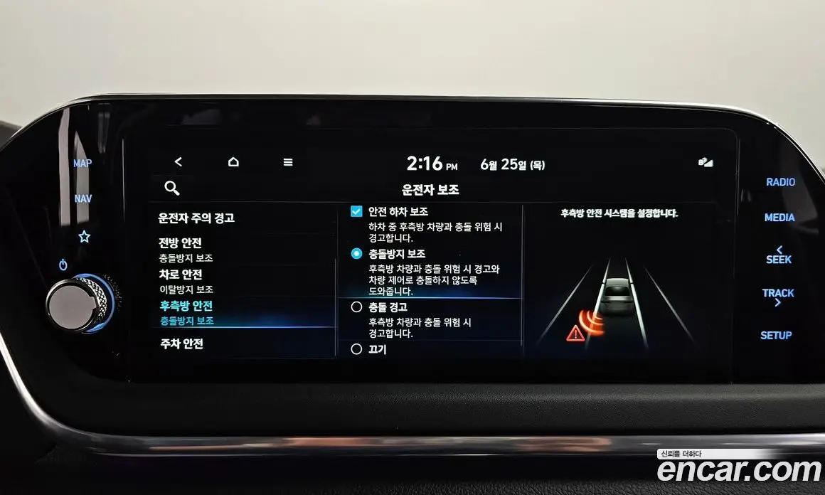 Hyundai Sonata 2022 2.0 автомат (гидро), фото 35 Hyundai Sonata 2022 2.0 автомат (гидро), фото 35
