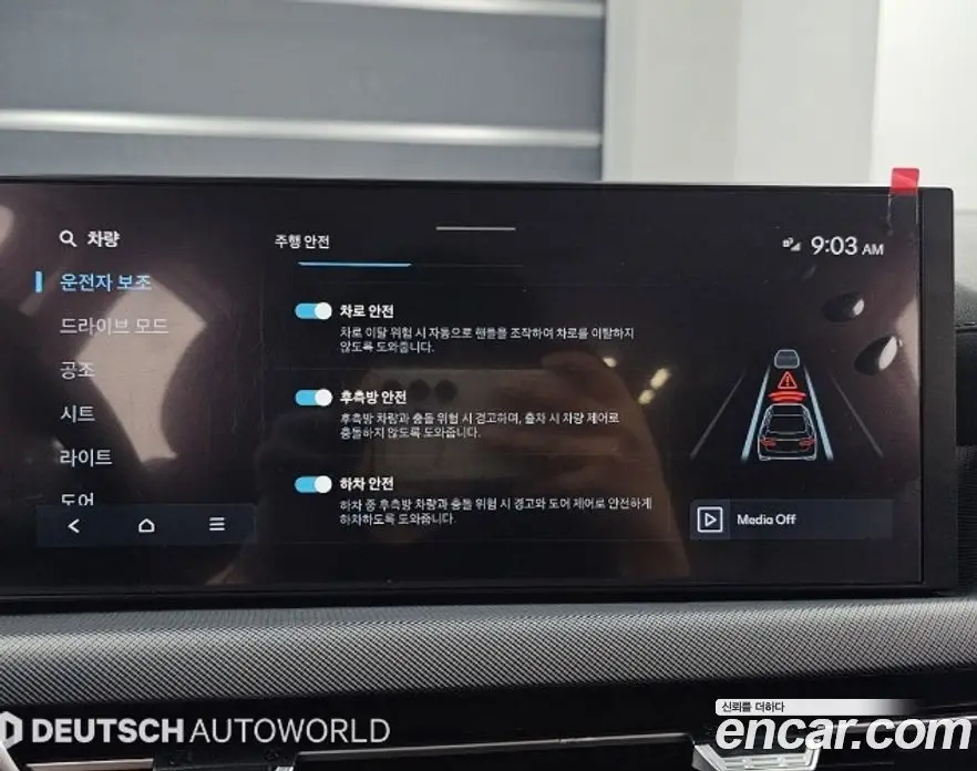 Hyundai Sonata 2024 2.0 автомат (гидро), фото 16