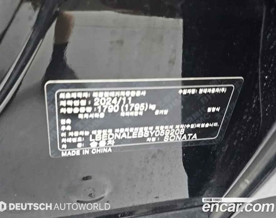 Hyundai Sonata 2024 2.0 автомат (гидро), фото 19