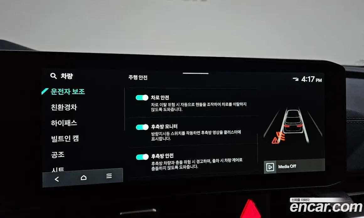 Kia Carnival 2024 1.6 автомат (гидро), фото 22