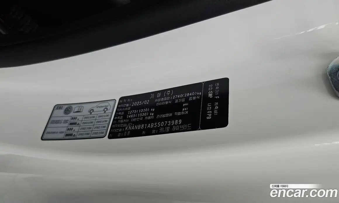 Kia Carnival 2025 1.6 автомат (гидро), фото 26