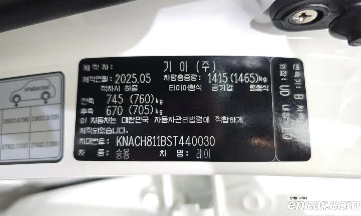 Kia Ray 2025 1.0 автомат (гидро), фото 26