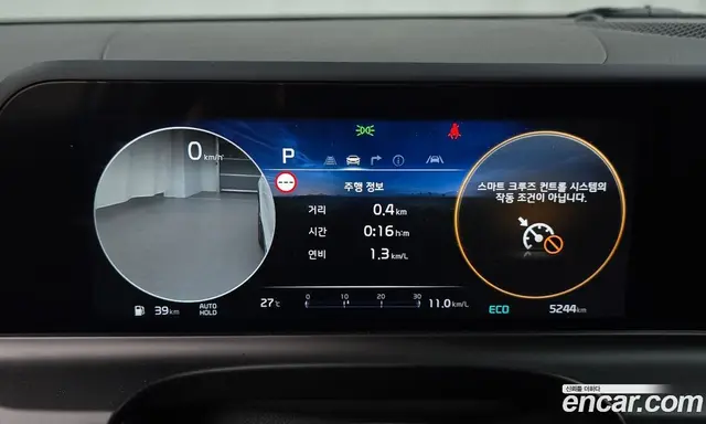 Kia Seltos 2025 2.0 автомат (гидро), миниатюра 11