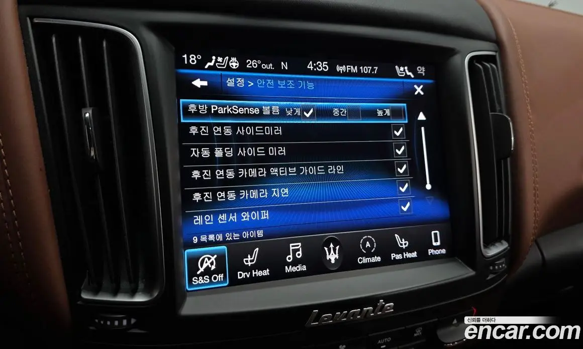 Maserati Levante 2020 3.0 автомат (гидро), фото 23 Maserati Levante 2020 3.0 автомат (гидро), фото 23