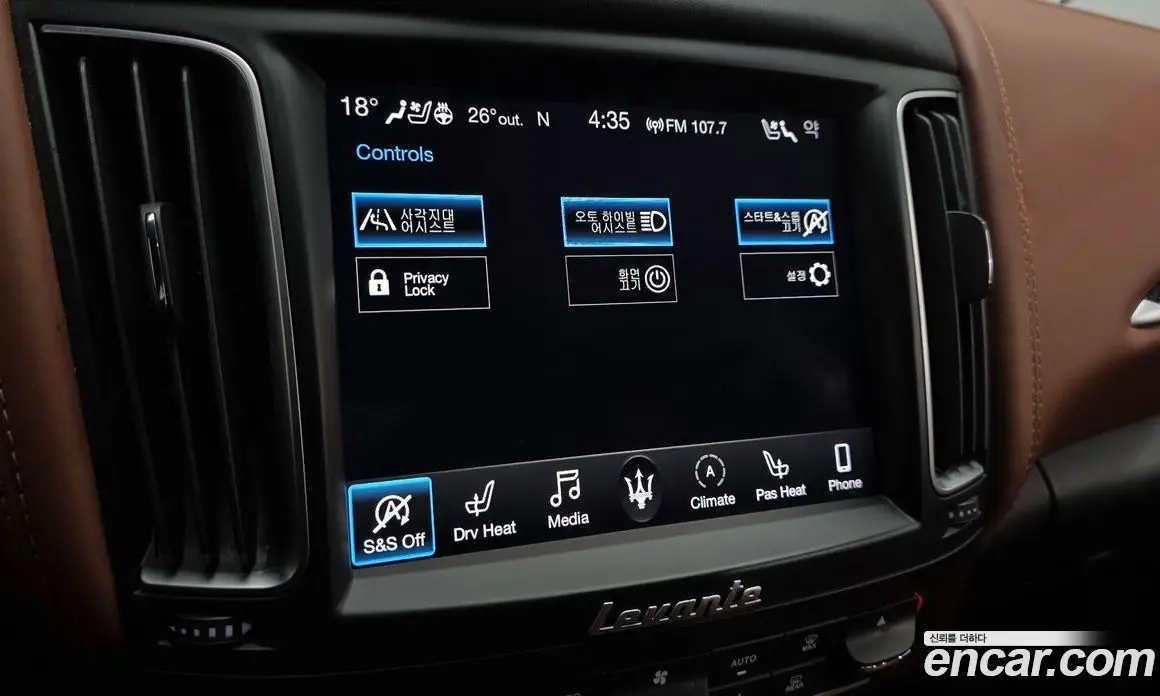 Maserati Levante 2020 3.0 автомат (гидро), фото 24 Maserati Levante 2020 3.0 автомат (гидро), фото 24
