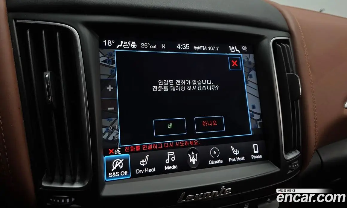 Maserati Levante 2020 3.0 автомат (гидро), фото 25 Maserati Levante 2020 3.0 автомат (гидро), фото 25