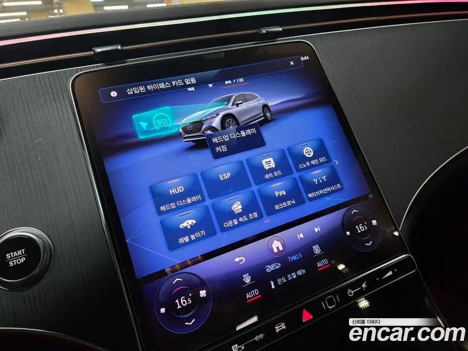 Mercedes-Benz EQS 2023 автомат (гидро), фото 11