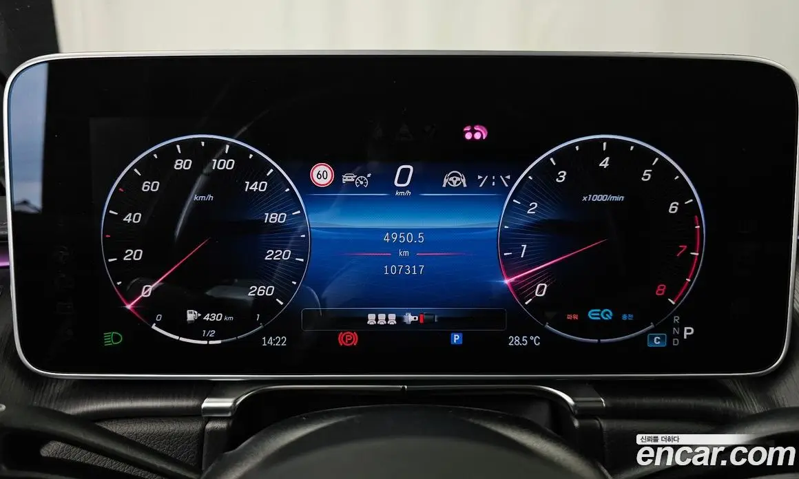 Mercedes-Benz S-Class 2021 3.0 автомат (гидро), фото 8