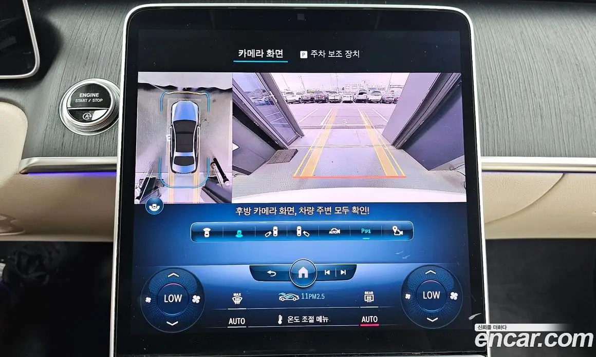Mercedes-Benz S-Class 2022 2.9 автомат (гидро), фото 21