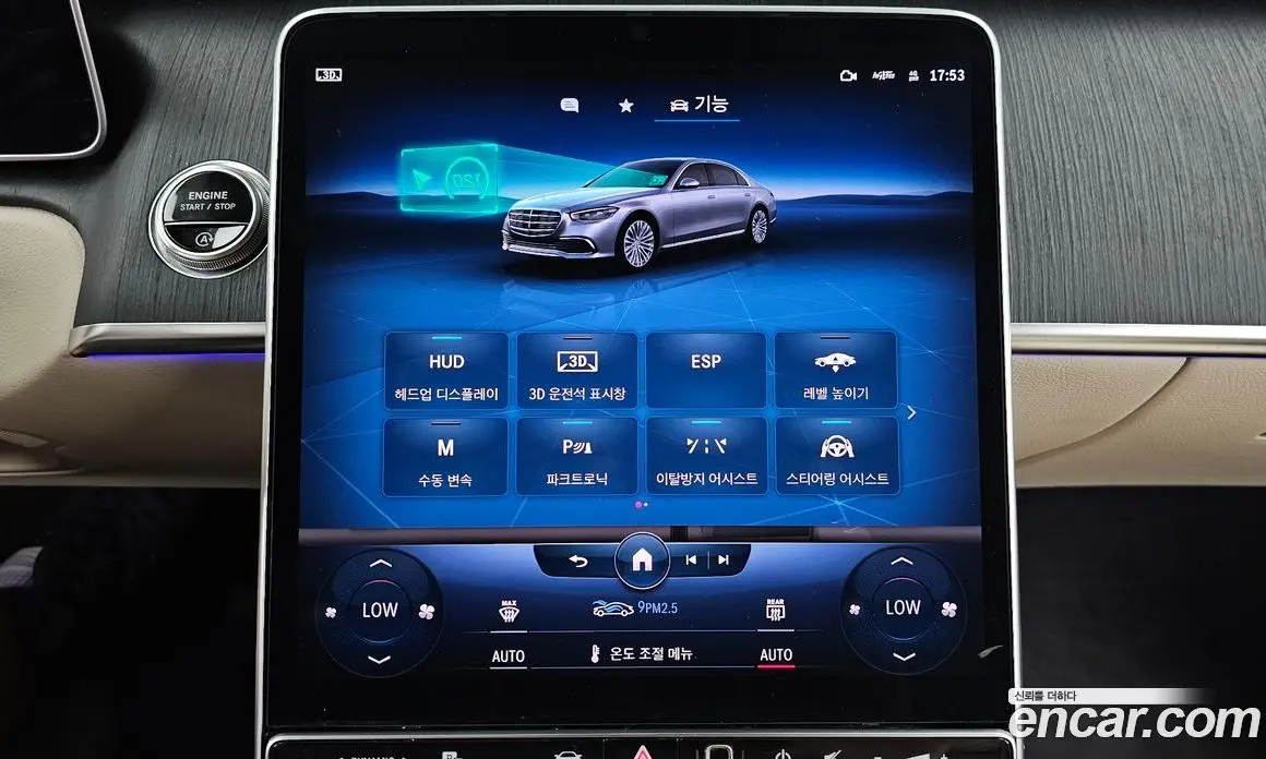 Mercedes-Benz S-Class 2022 2.9 автомат (гидро), фото 22