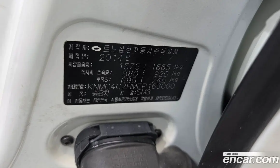 Renault (Samsung) SM3 2014 1.6 автомат (гидро), фото 29 Renault (Samsung) SM3 2014 1.6 автомат (гидро), фото 29