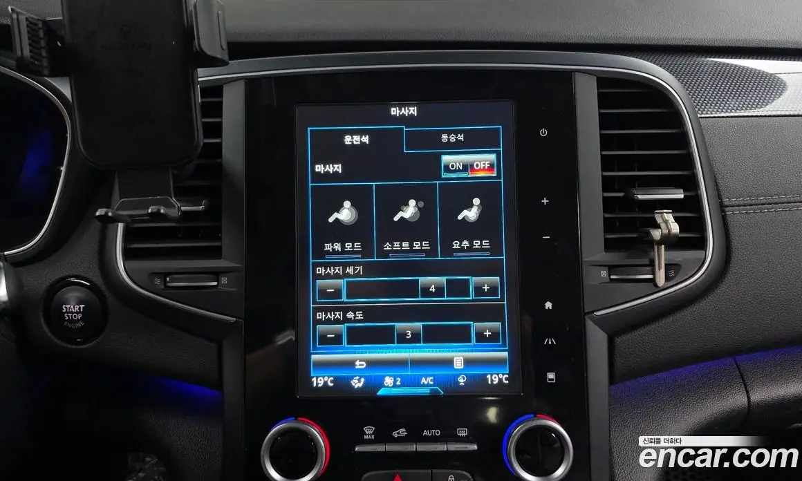Renault (Samsung) SM6 2016 2.0 автомат (гидро), фото 22 Renault (Samsung) SM6 2016 2.0 автомат (гидро), фото 22