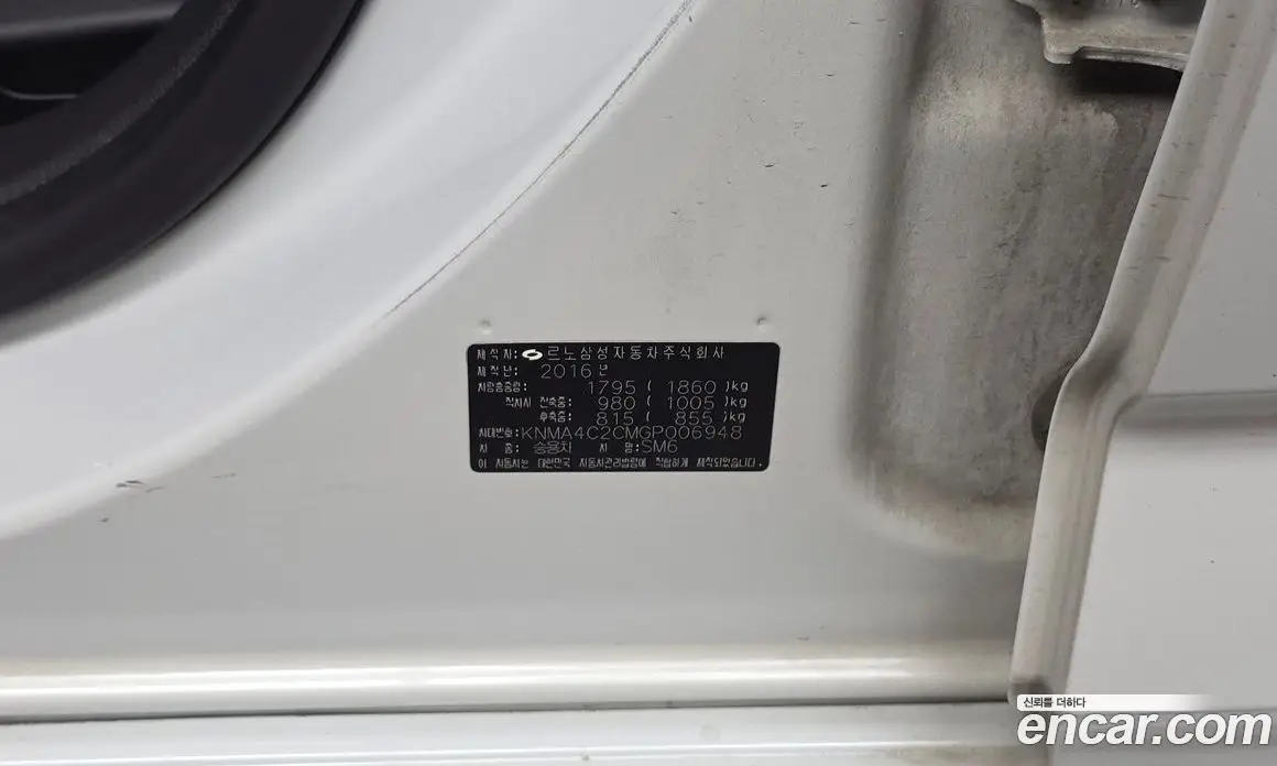 Renault (Samsung) SM6 2016 2.0 автомат (гидро), фото 29 Renault (Samsung) SM6 2016 2.0 автомат (гидро), фото 29
