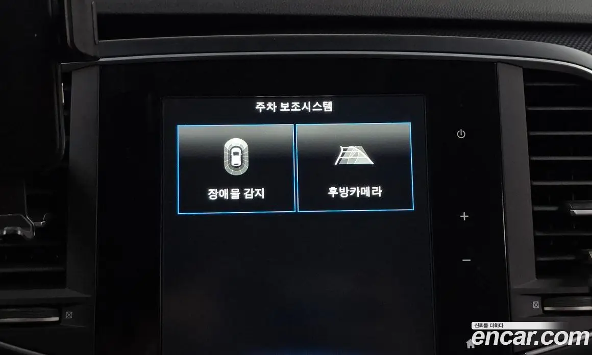 Renault (Samsung) SM6 2016 2.0 автомат (гидро), фото 31 Renault (Samsung) SM6 2016 2.0 автомат (гидро), фото 31