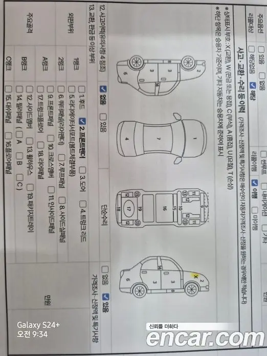 Renault (Samsung) SM6 2017 2.0 автомат (гидро), фото 20