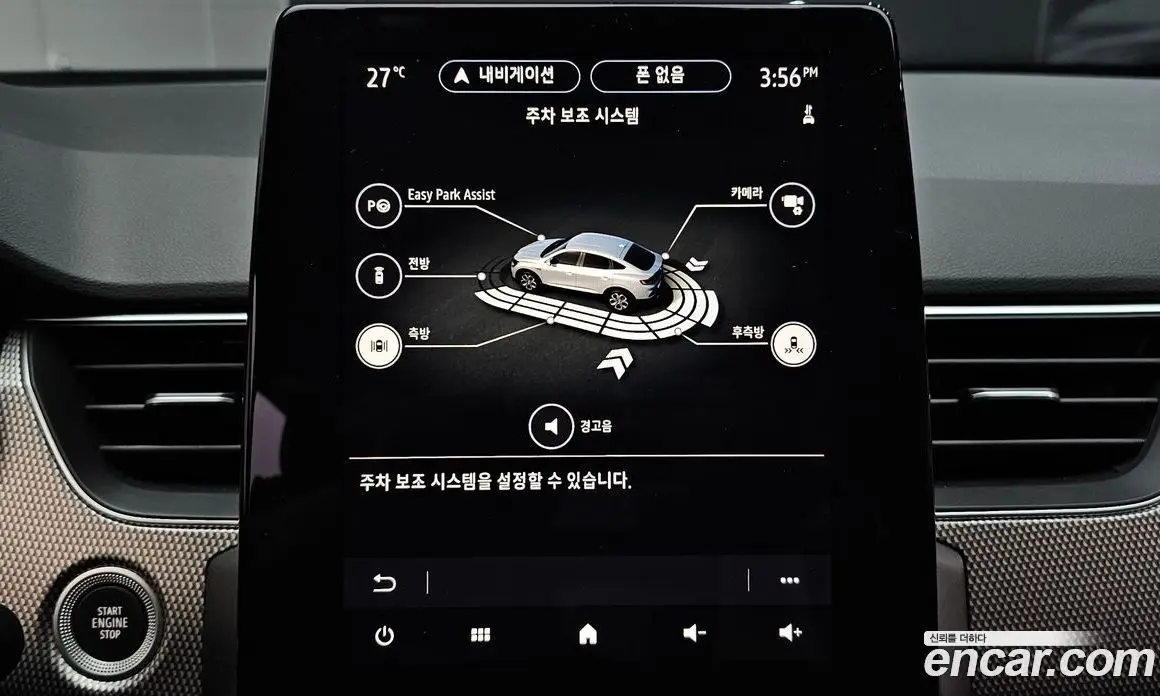 Renault (Samsung) XM3 2022 1.6 автомат (гидро), фото 22 Renault (Samsung) XM3 2022 1.6 автомат (гидро), фото 22