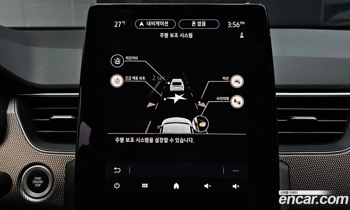 Renault (Samsung) XM3 2022 1.6 автомат (гидро), фото 23 Renault (Samsung) XM3 2022 1.6 автомат (гидро), фото 23