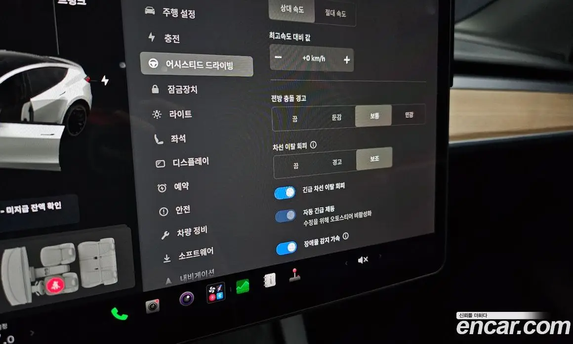 Tesla Model Y 2021 0.2 автомат (гидро), фото 17 Tesla Model Y 2021 0.2 автомат (гидро), фото 17