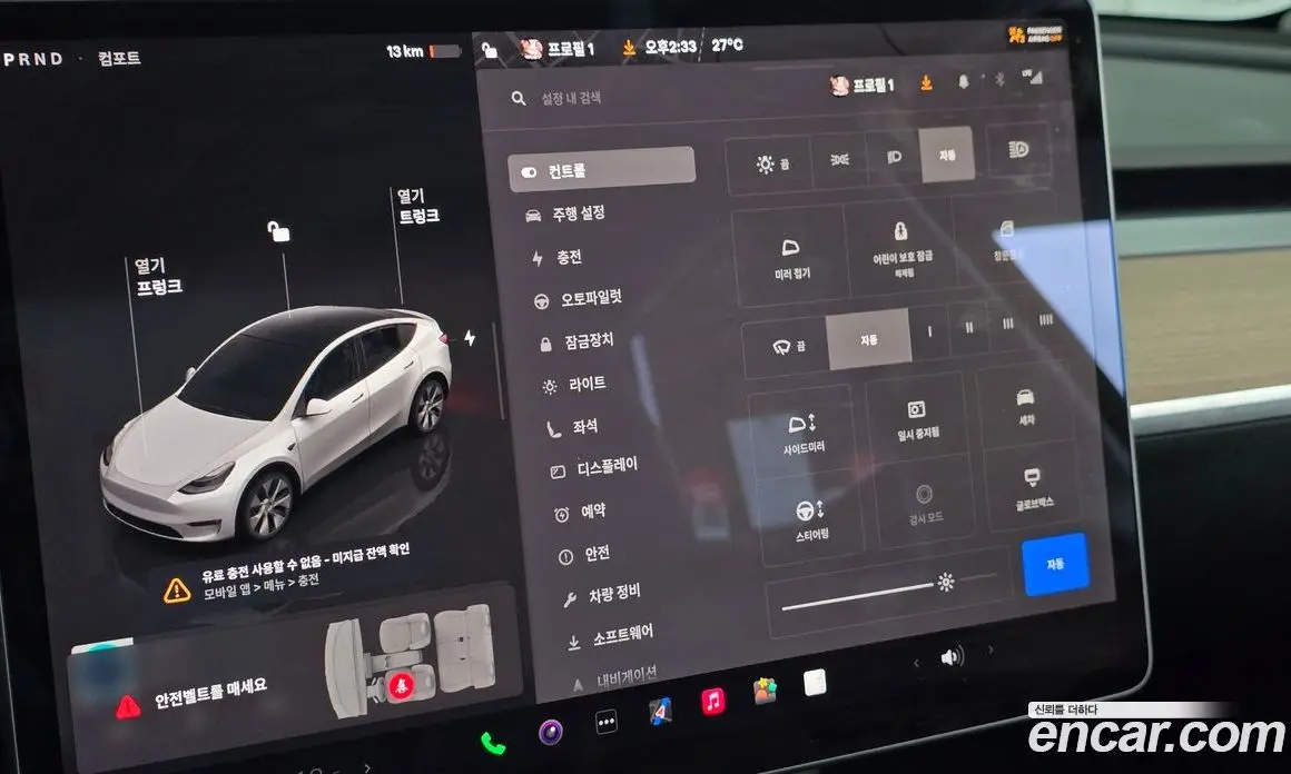 Tesla Model Y 2022 0.2 автомат (гидро), фото 24 Tesla Model Y 2022 0.2 автомат (гидро), фото 24