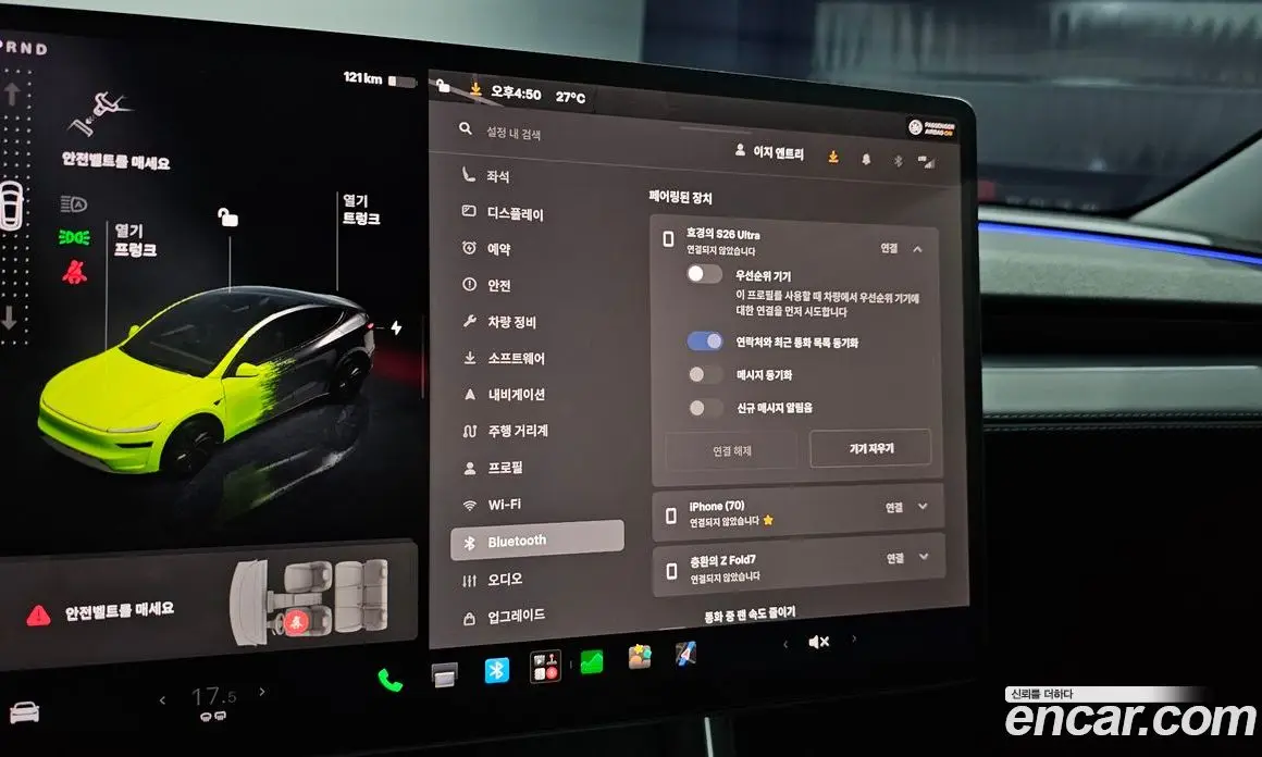 Tesla Model Y 2025 0.2 автомат (гидро), фото 22 Tesla Model Y 2025 0.2 автомат (гидро), фото 22