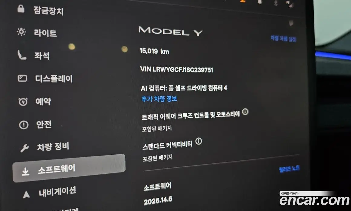 Tesla Model Y 2025 0.2 автомат (гидро), фото 29 Tesla Model Y 2025 0.2 автомат (гидро), фото 29