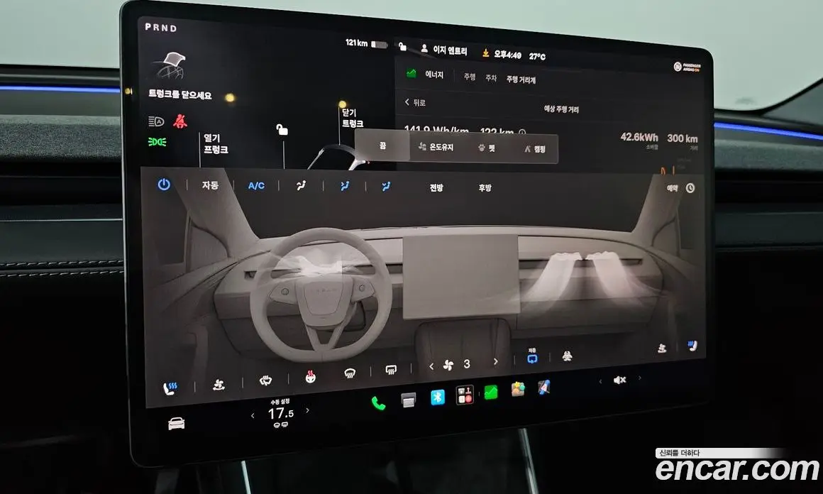 Tesla Model Y 2025 0.2 автомат (гидро), фото 31 Tesla Model Y 2025 0.2 автомат (гидро), фото 31