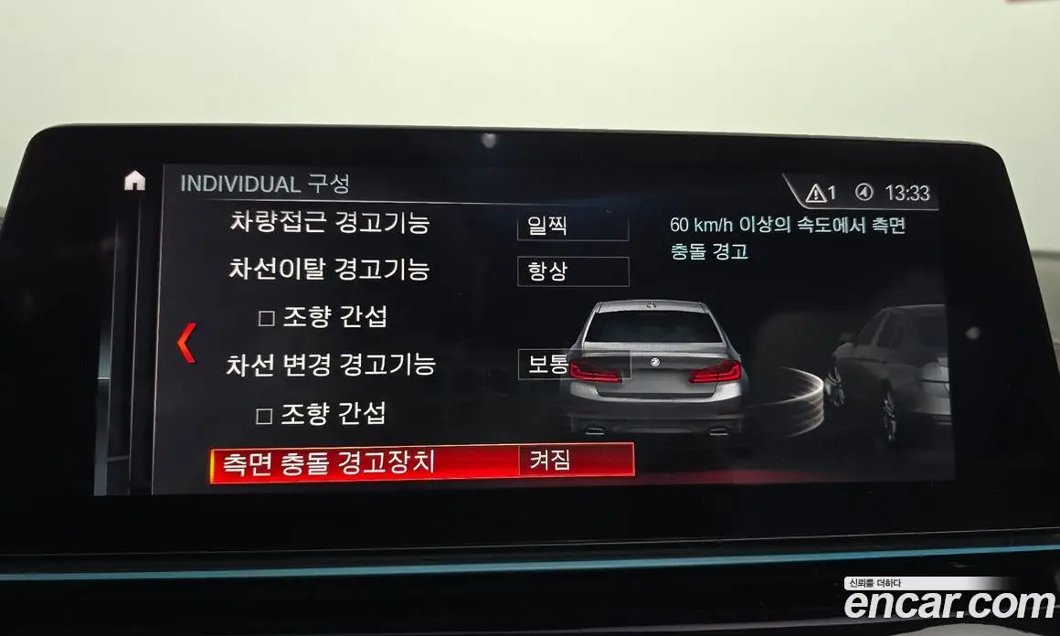 BMW 5 серия 2019 2.0 автомат (гидро), фото 16