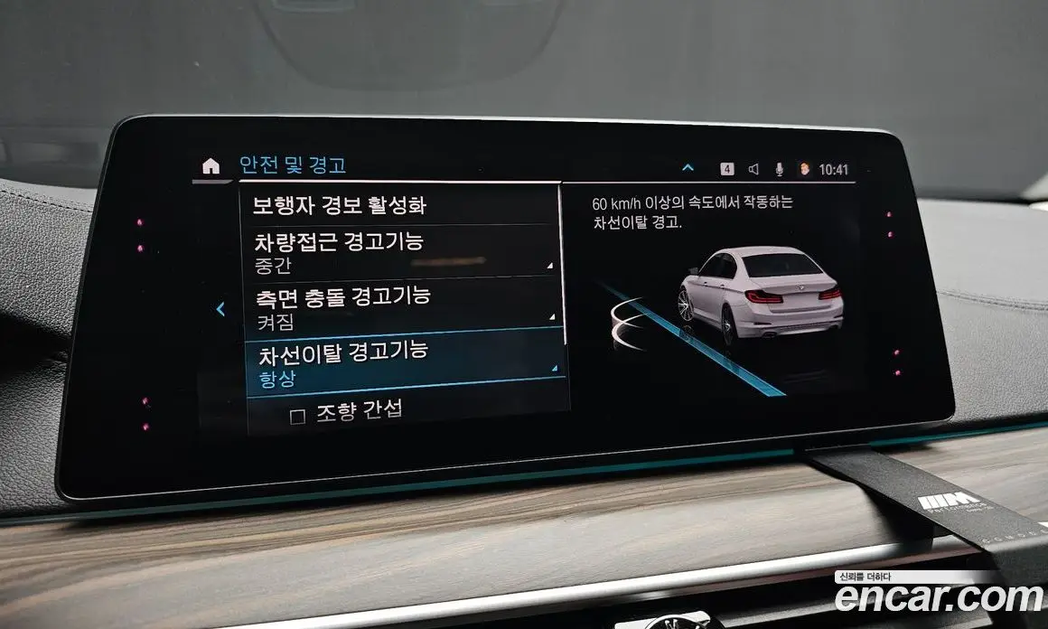 BMW 5 серия 2019 2.0 автомат (гидро), фото 21