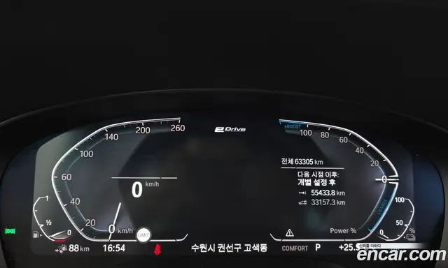 BMW 5 серия 2020 2.0 автомат (гидро), миниатюра 8 BMW 5 серия 2020 2.0 автомат (гидро), миниатюра 8