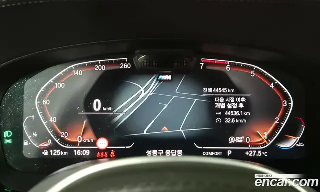 BMW 5 серия 2022 2.0 автомат (гидро), миниатюра 8