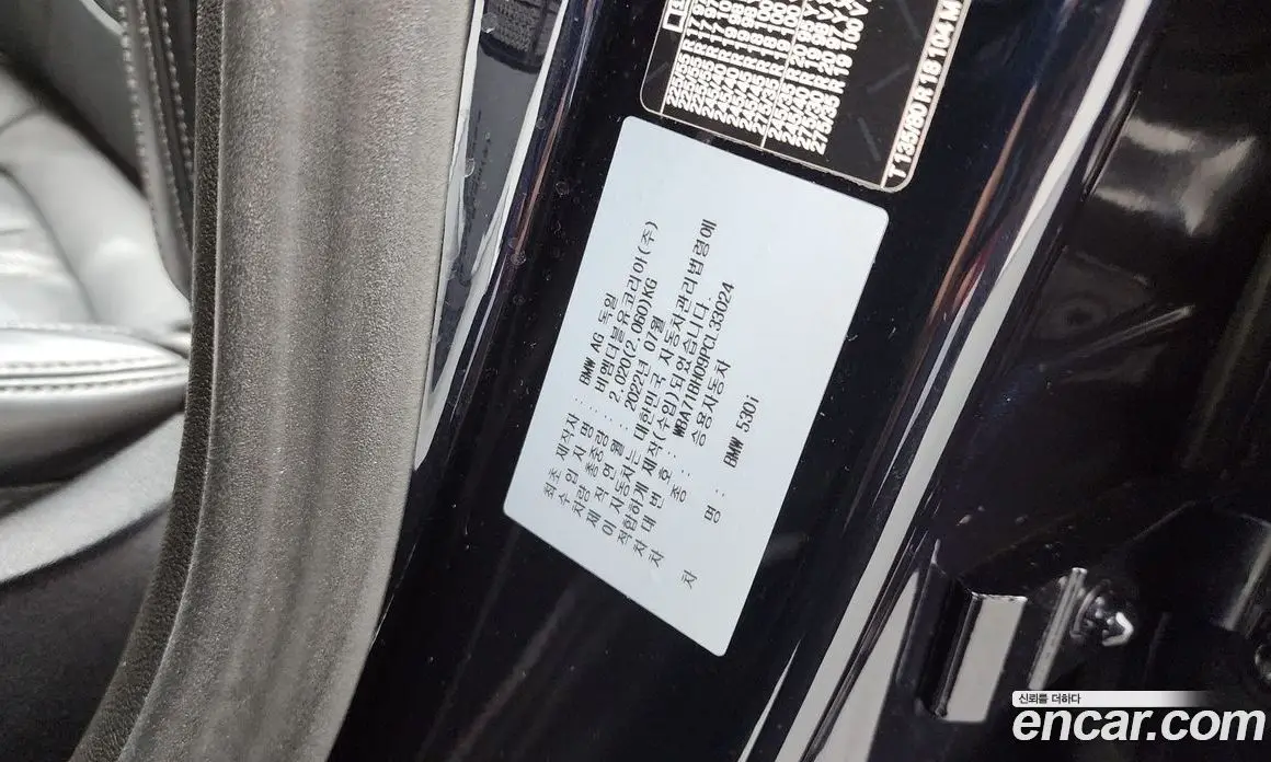 BMW 5 серия 2022 2.0 автомат (гидро), фото 27